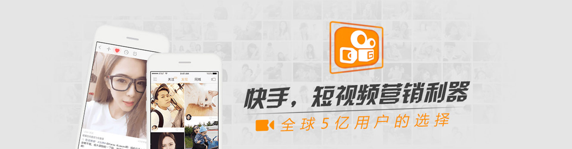 金湾信息流优化师